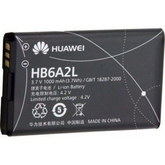 BATERIA HUAWEI U7510 C2822 C2823 (BULK)